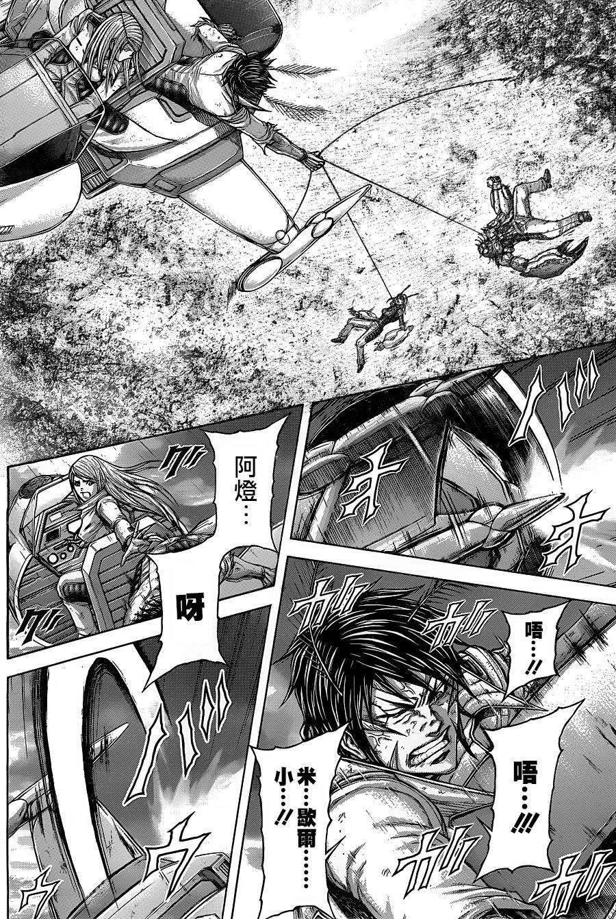 第139话