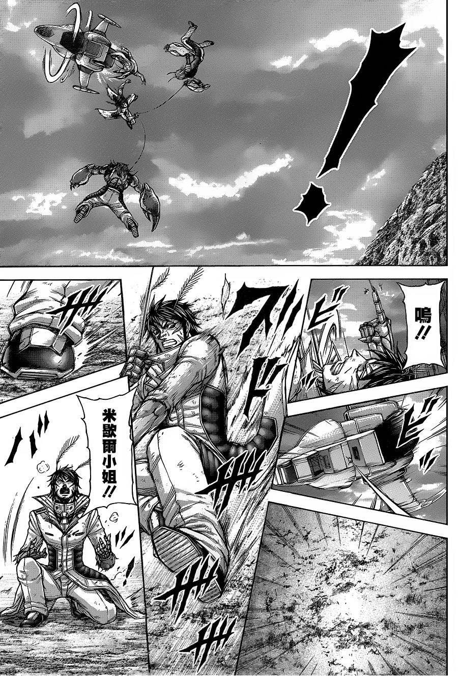 第139话