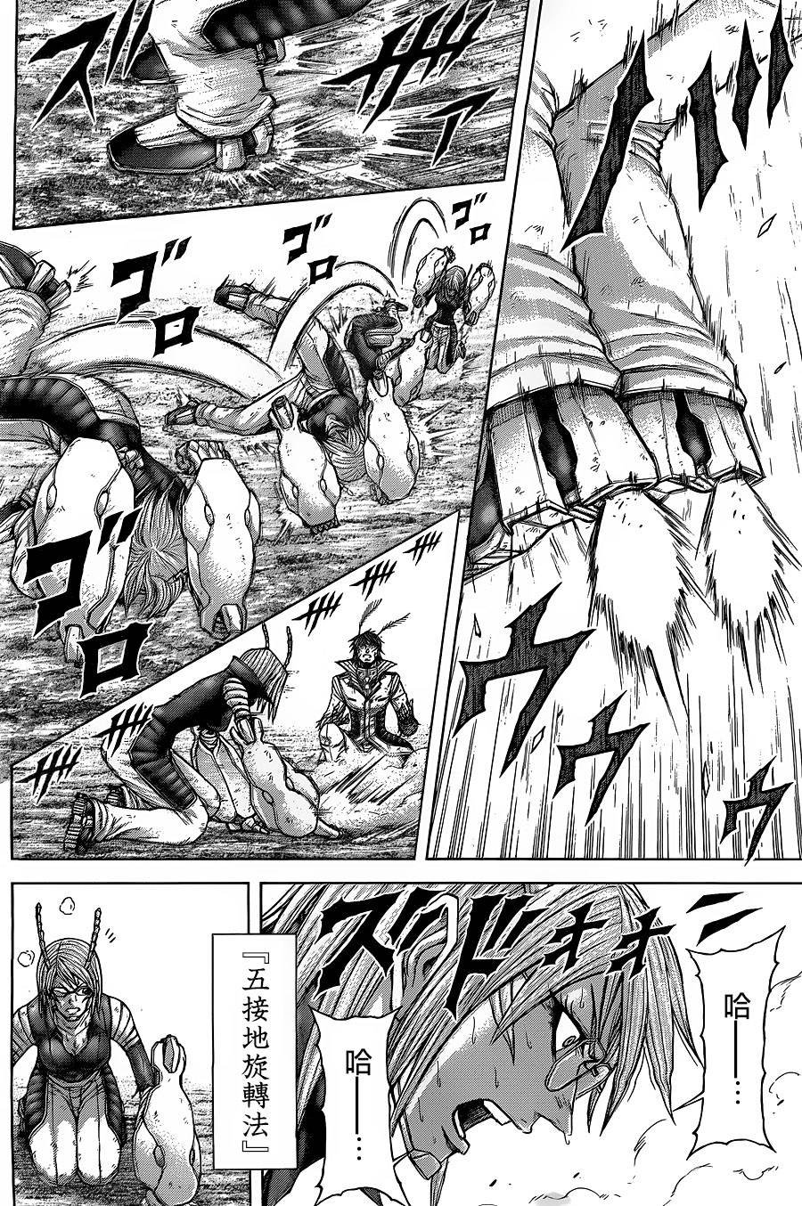第139话