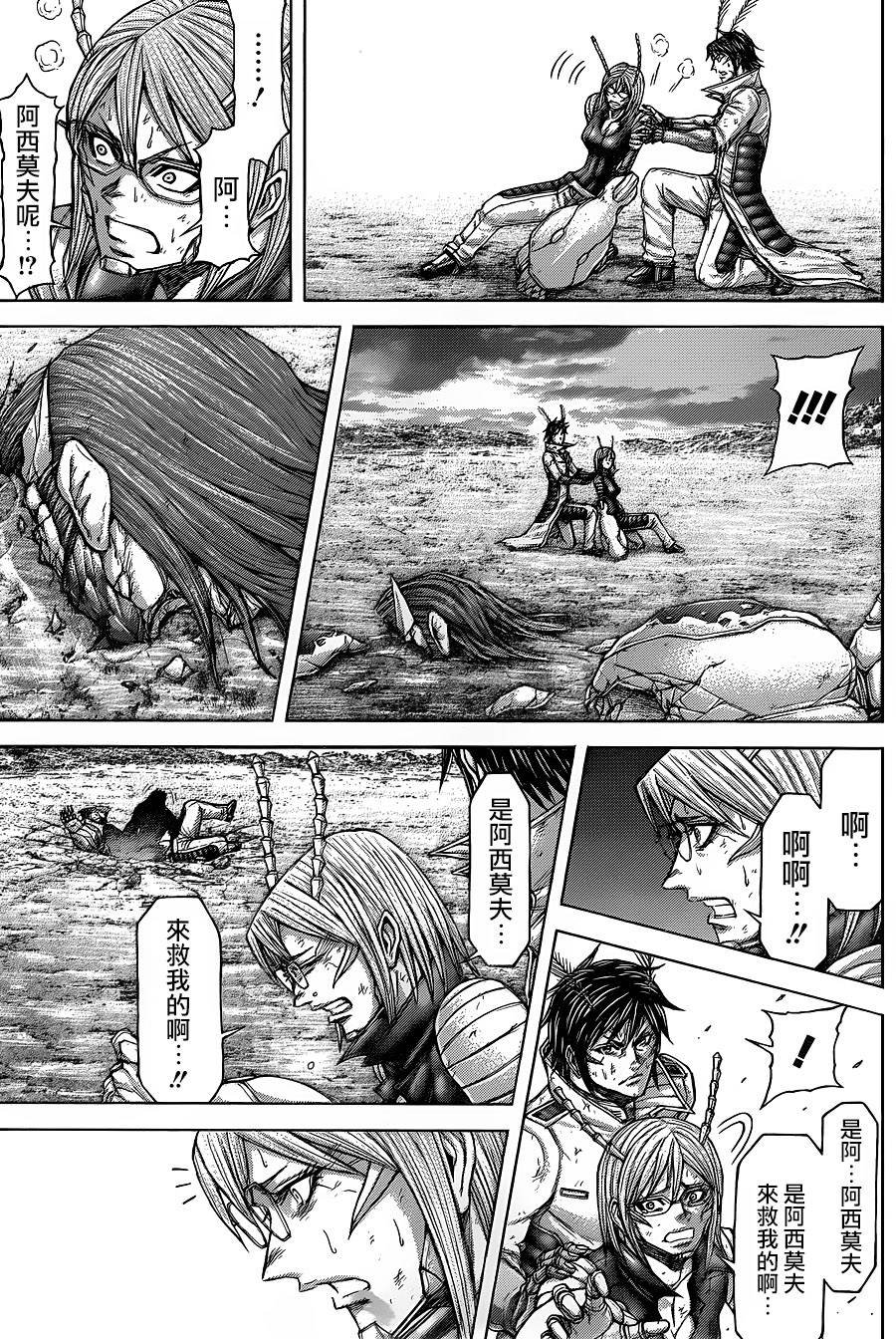 第139话