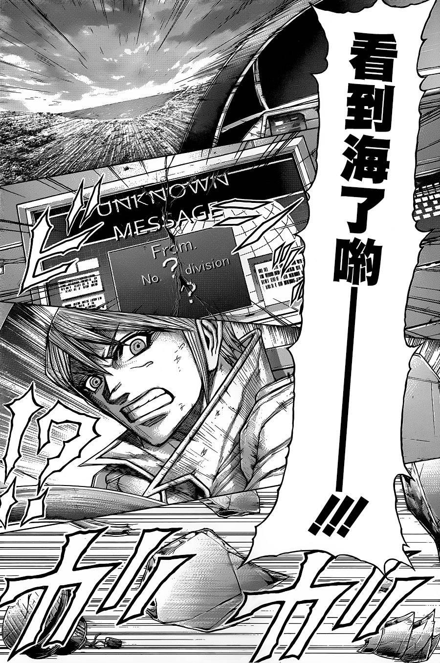 第139话