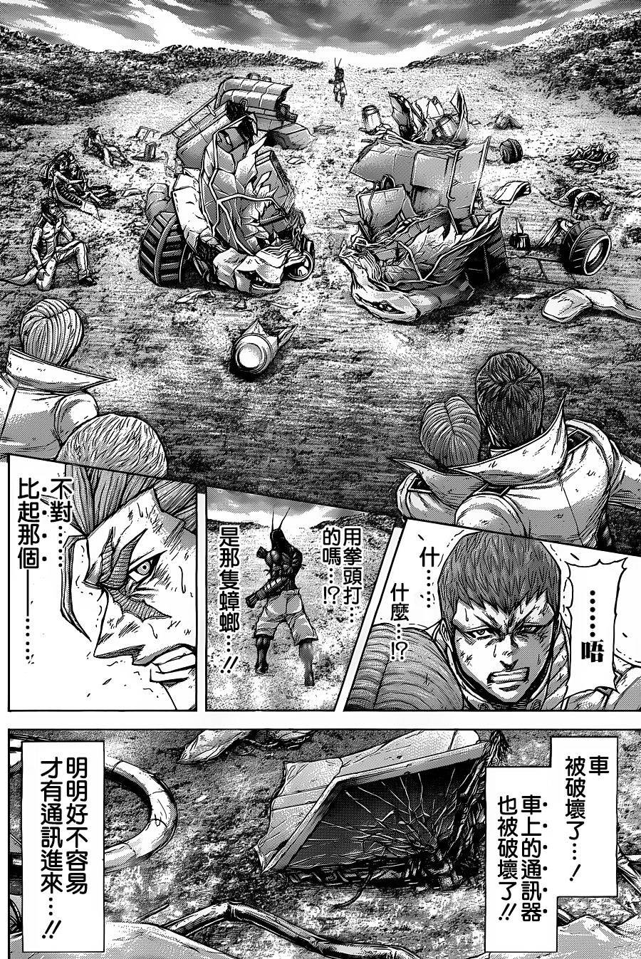 第139话