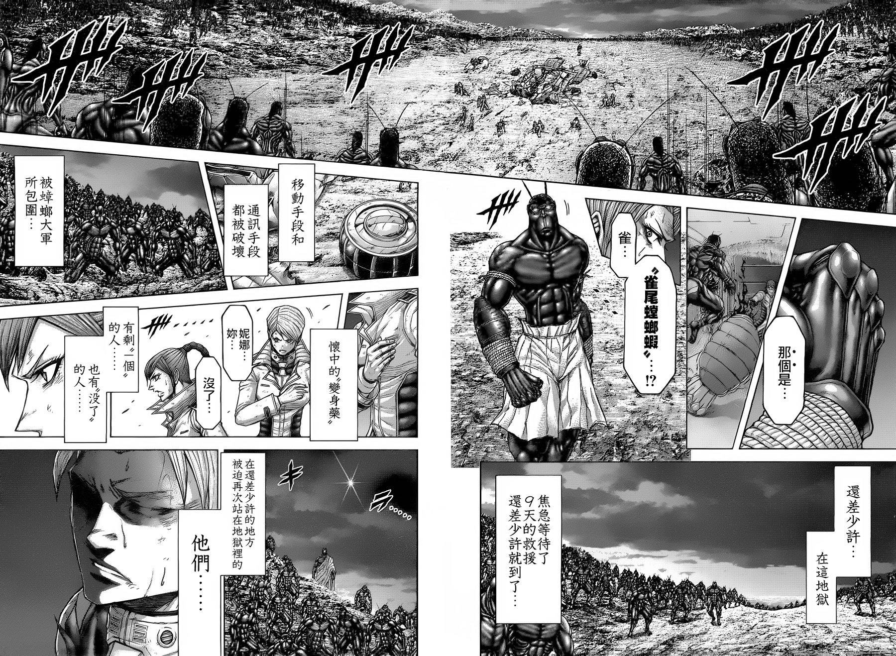 第139话