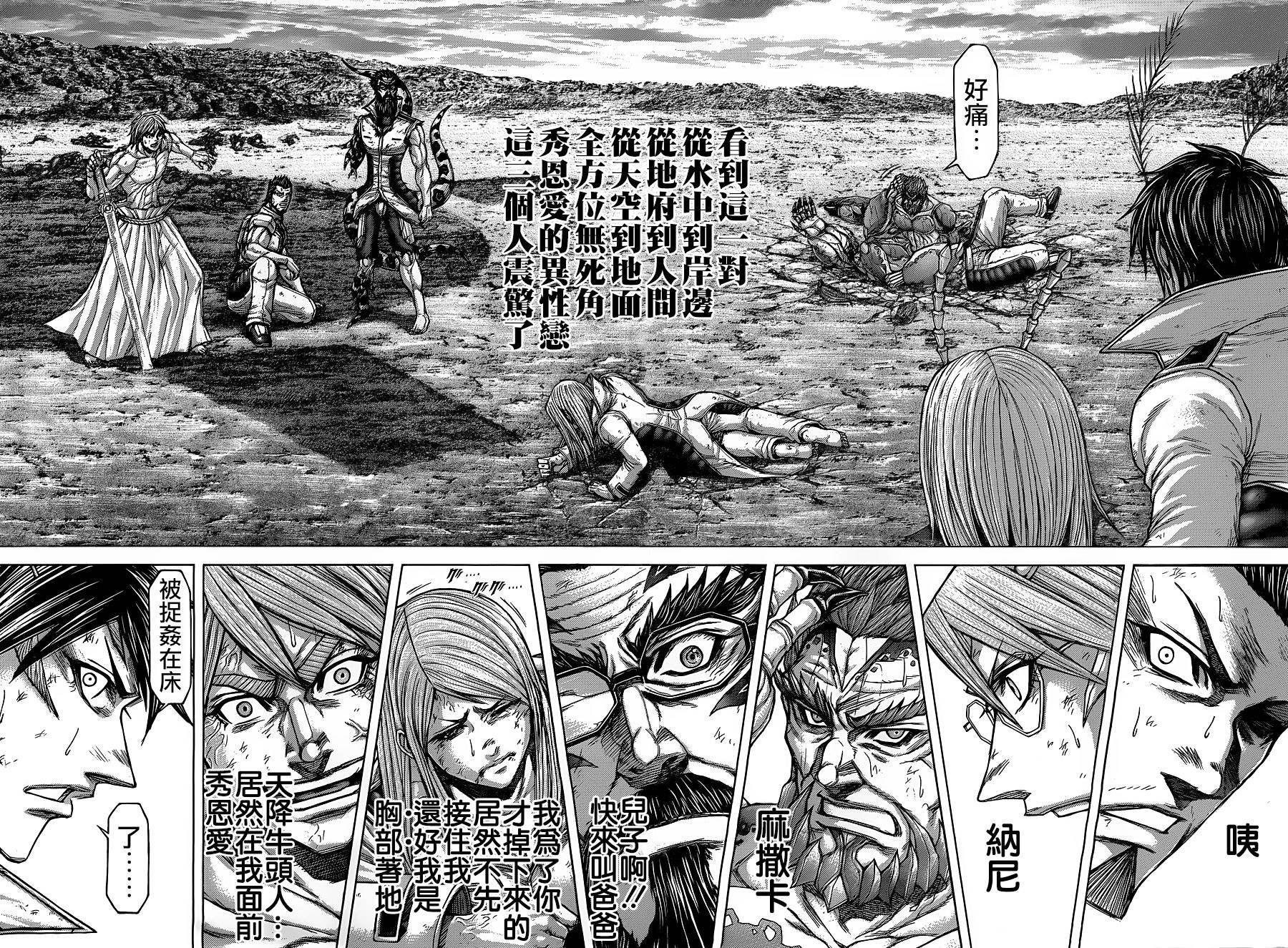 第139话