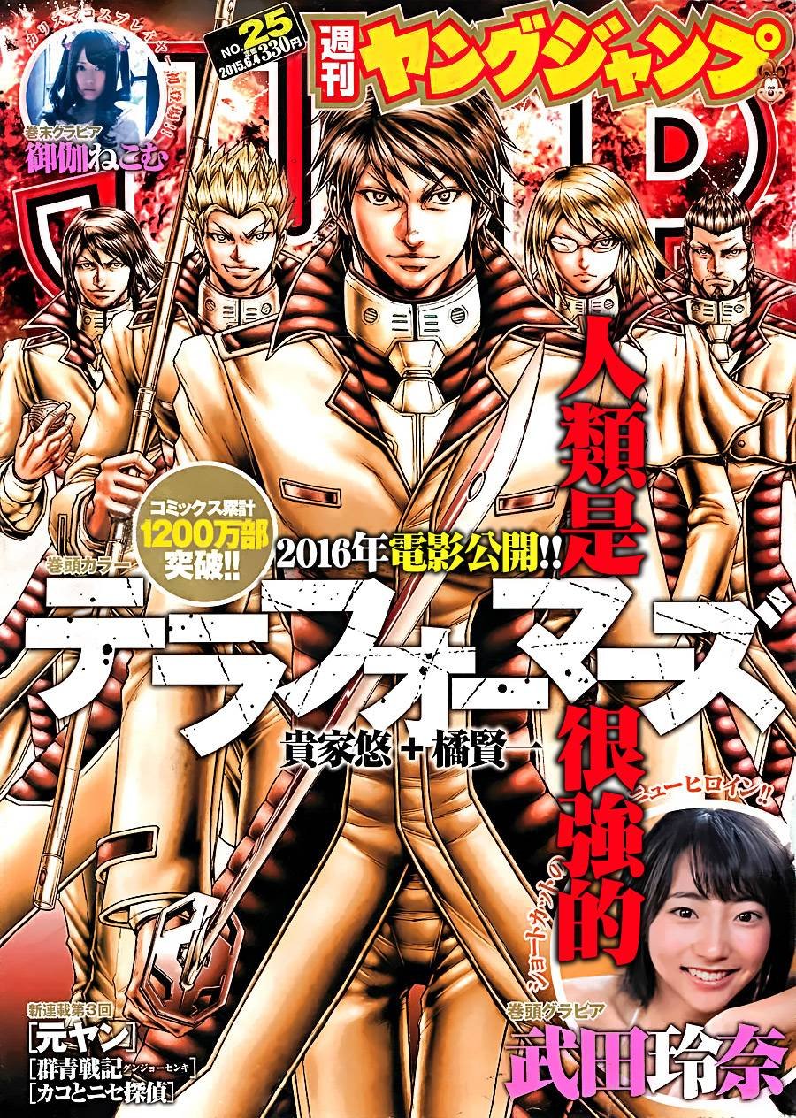 第140话
