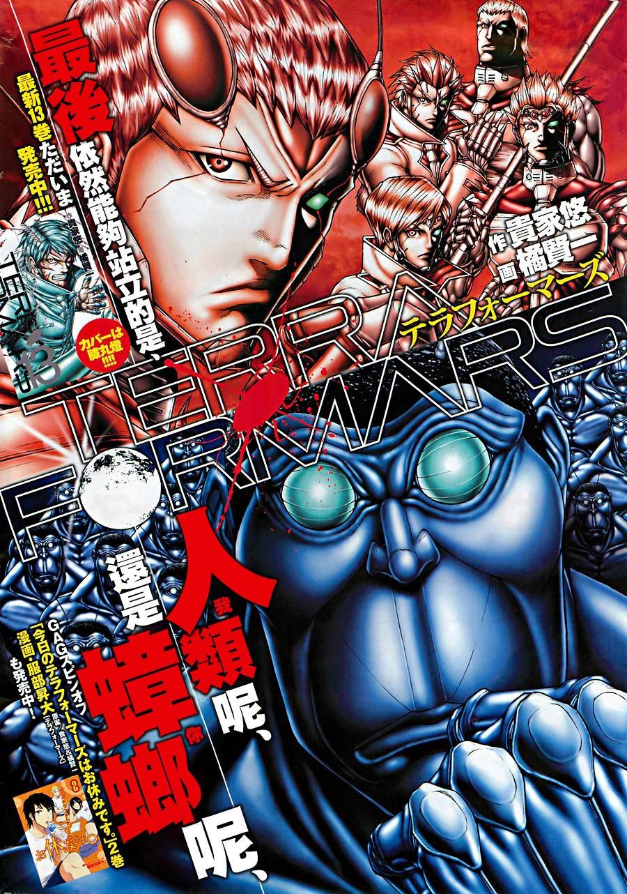 第140话