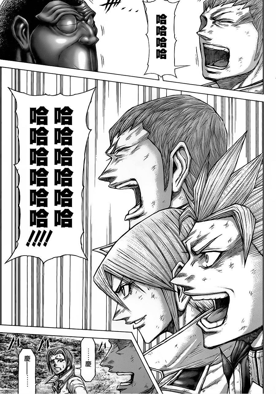 第140话