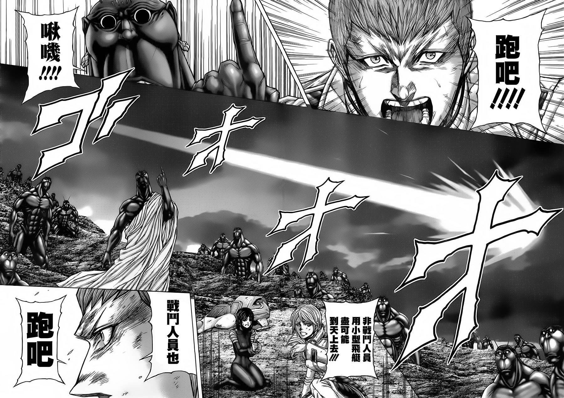 第140话