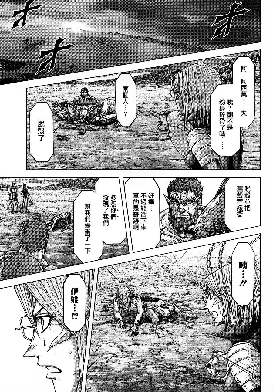 第140话