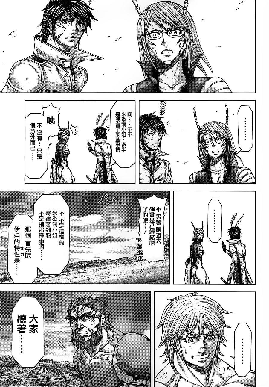 第140话