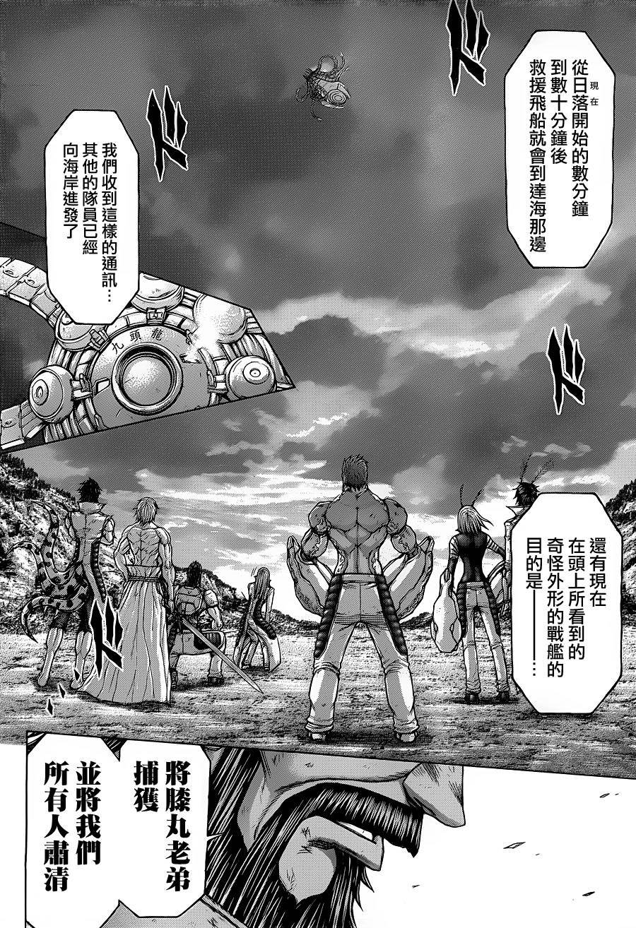 第140话