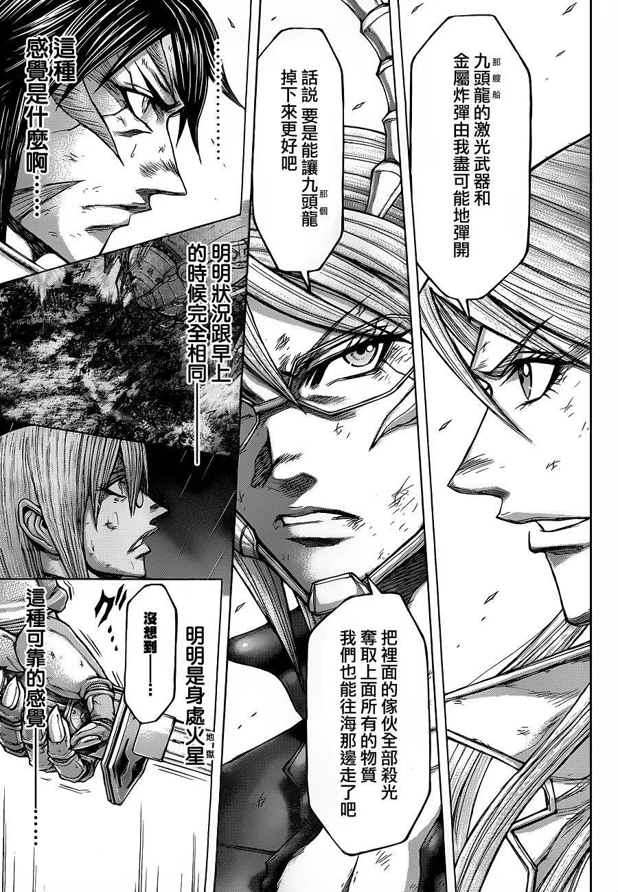 第140话
