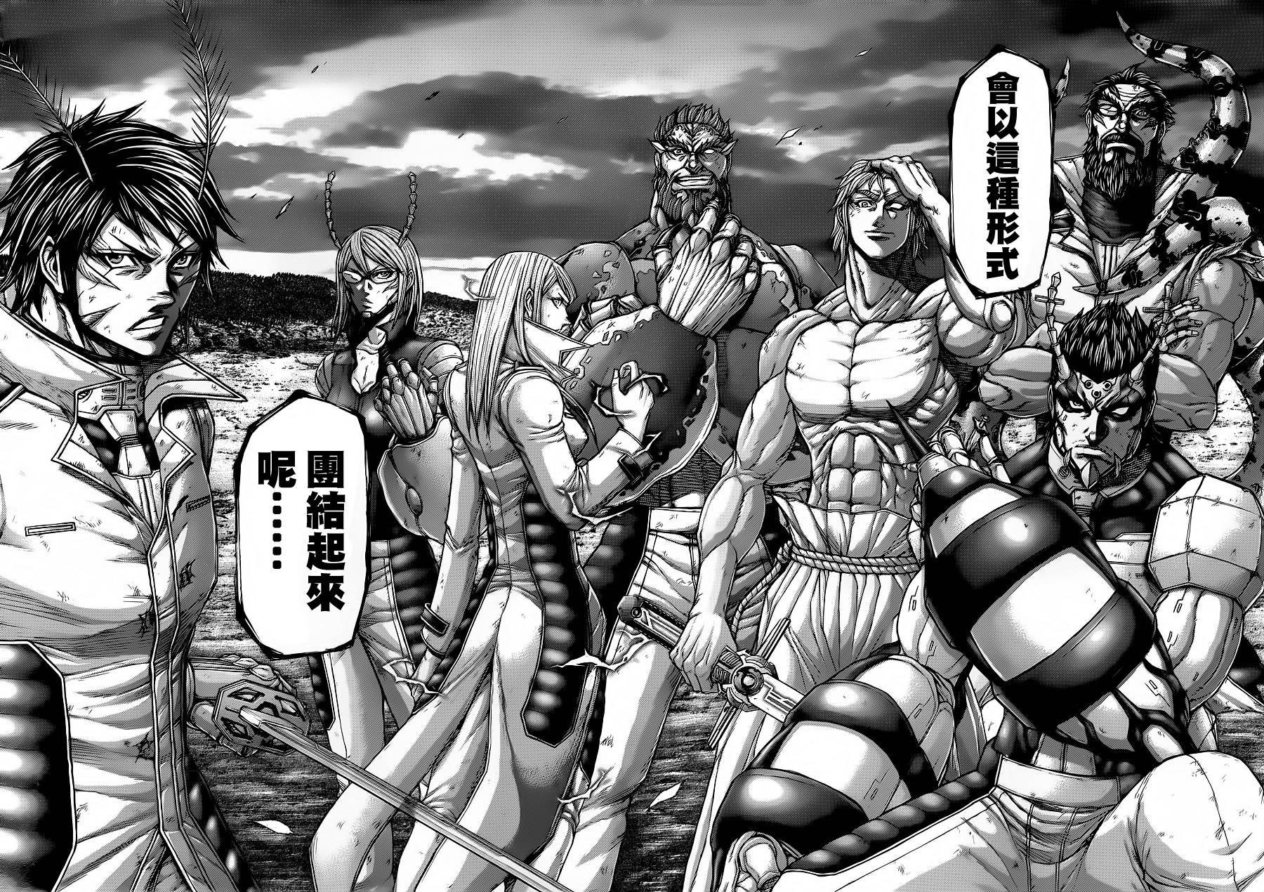第140话