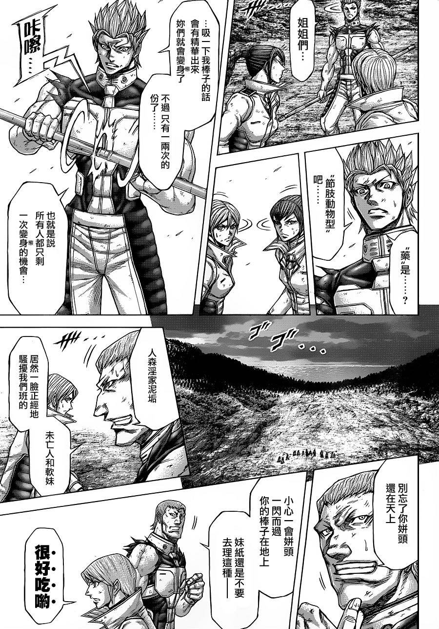 第140话