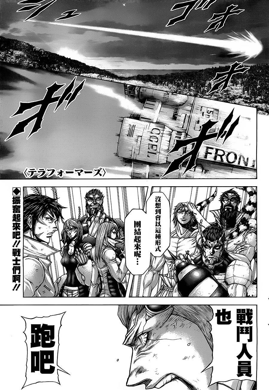 第141话
