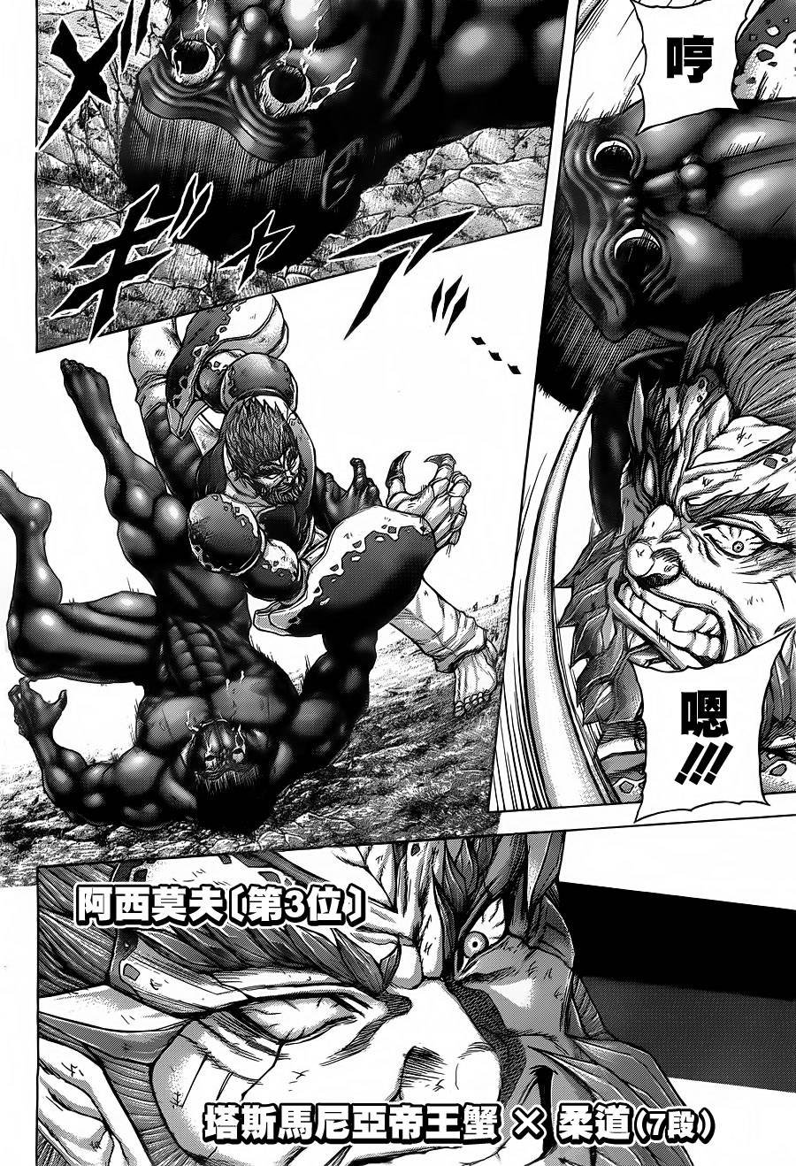 第141话