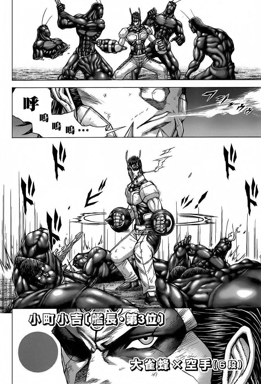 第141话