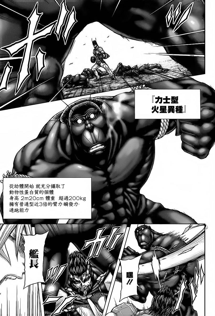 第141话