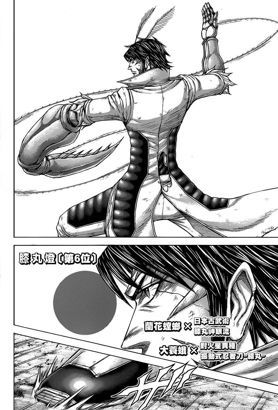 第141话