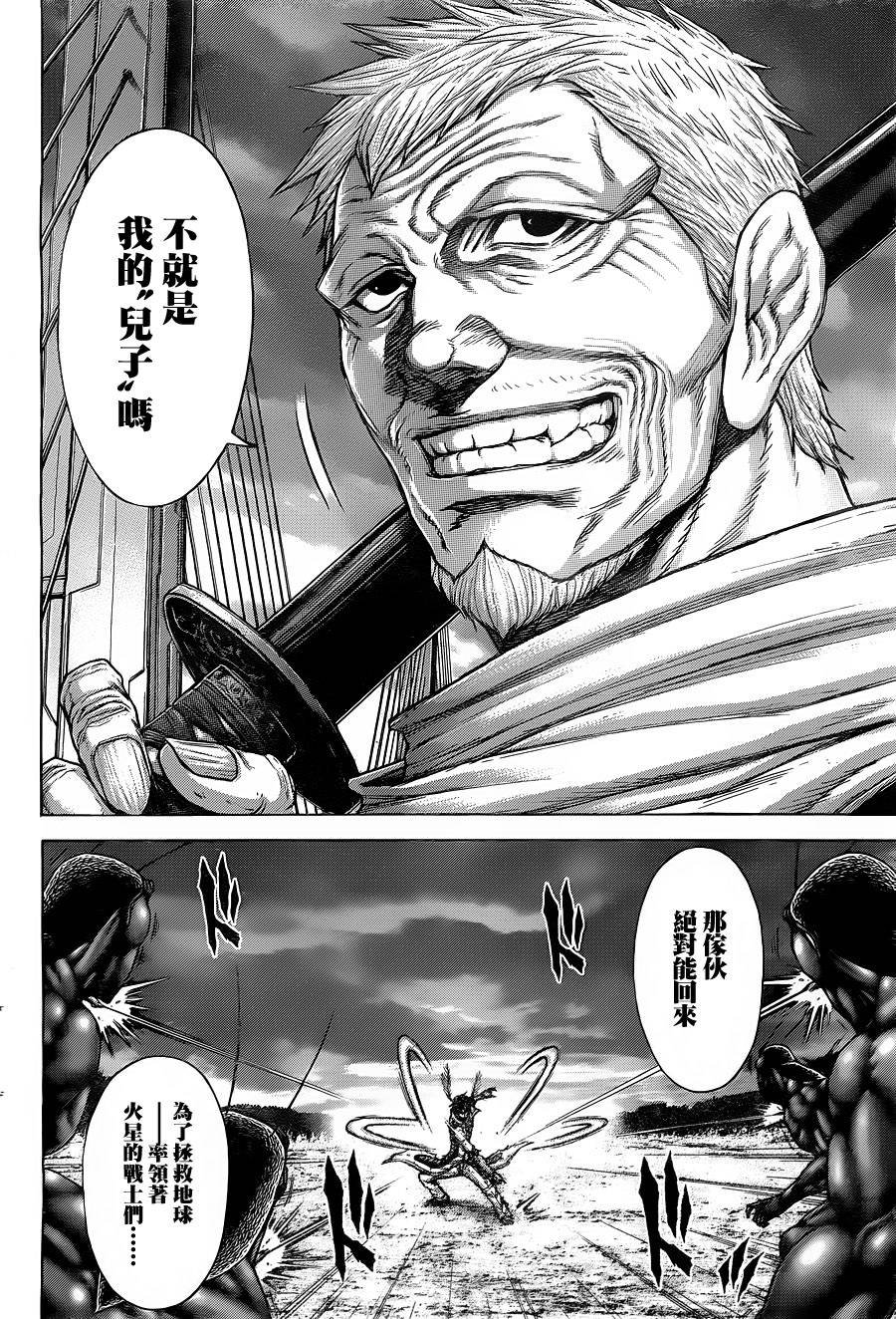 第141话