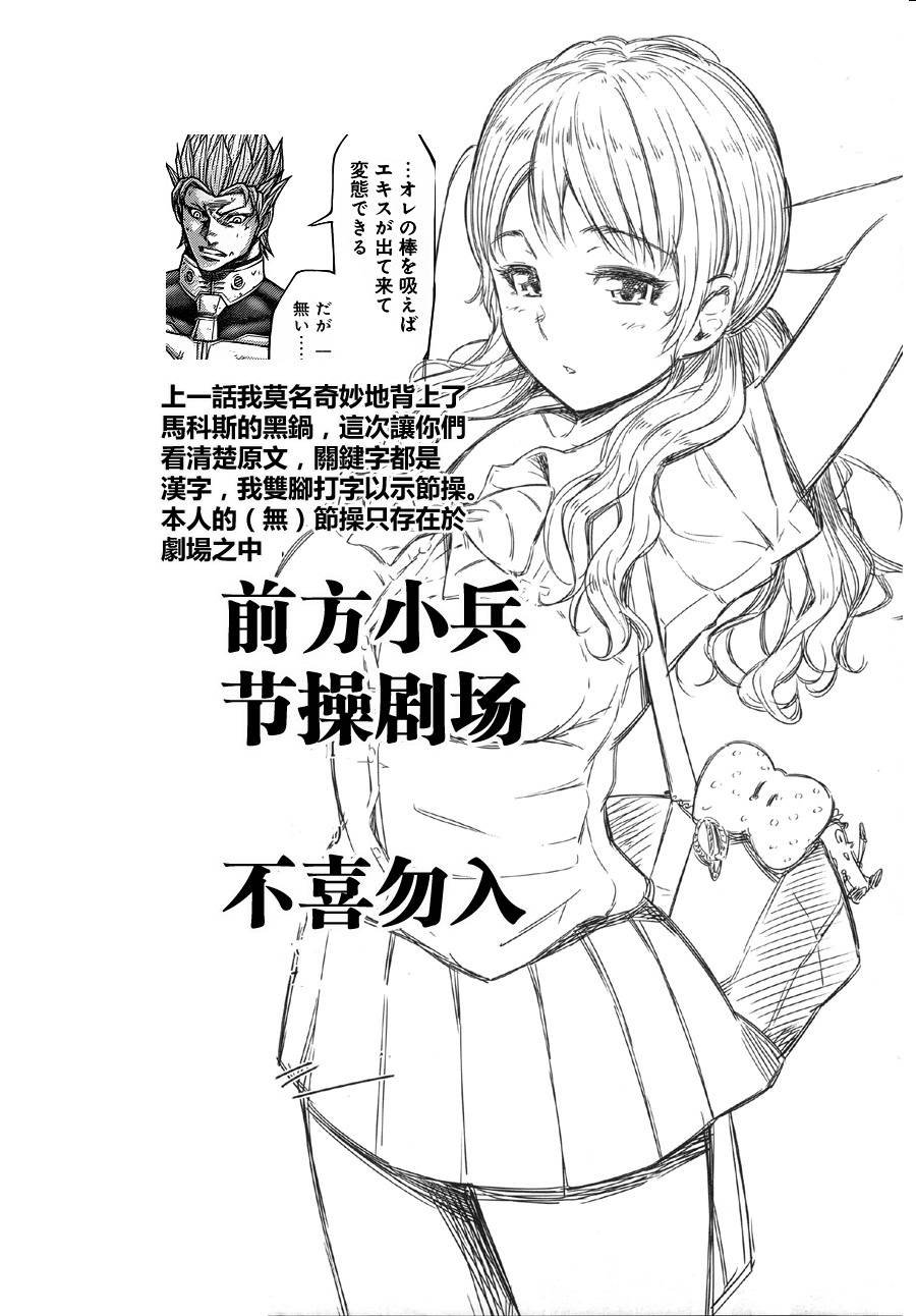 第141话