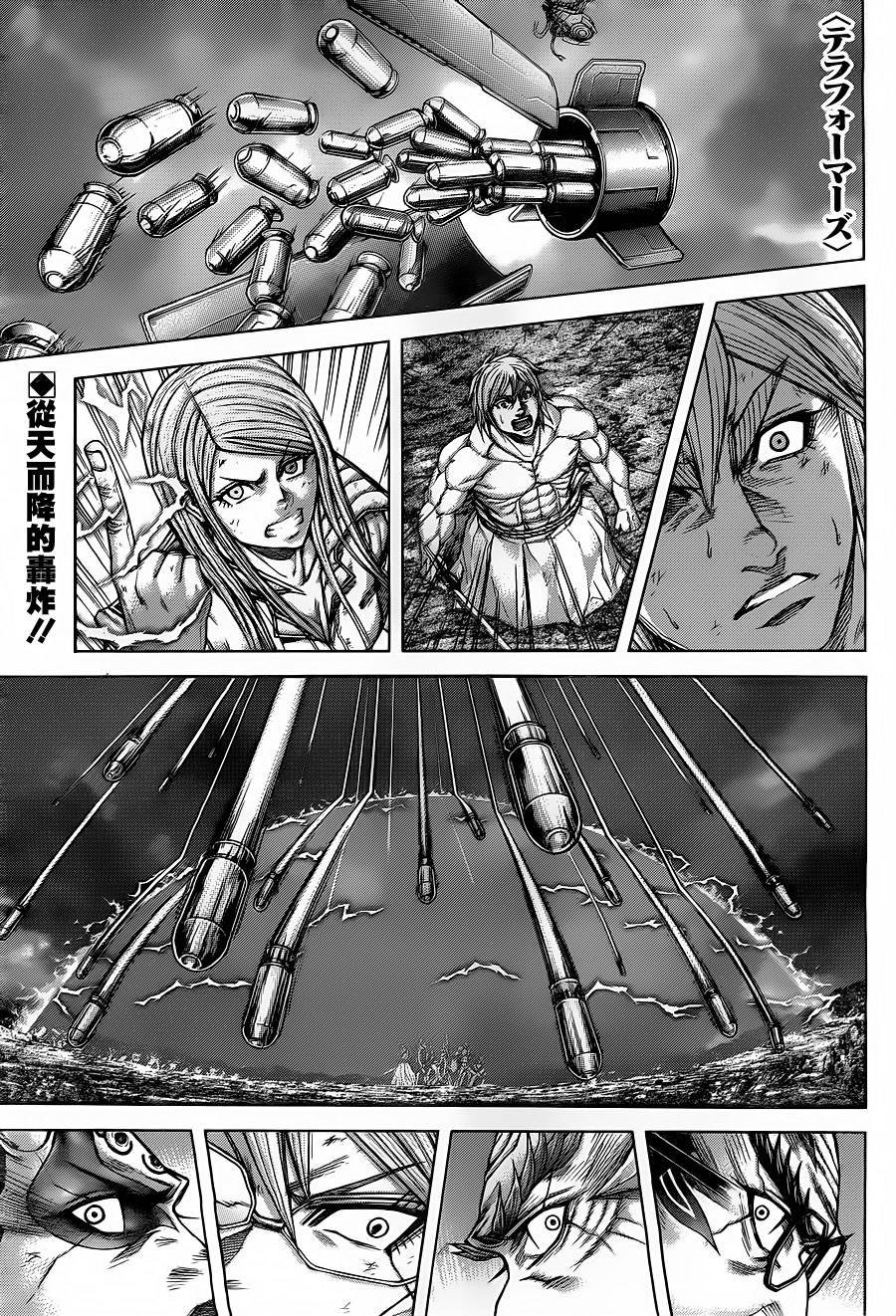 第142话