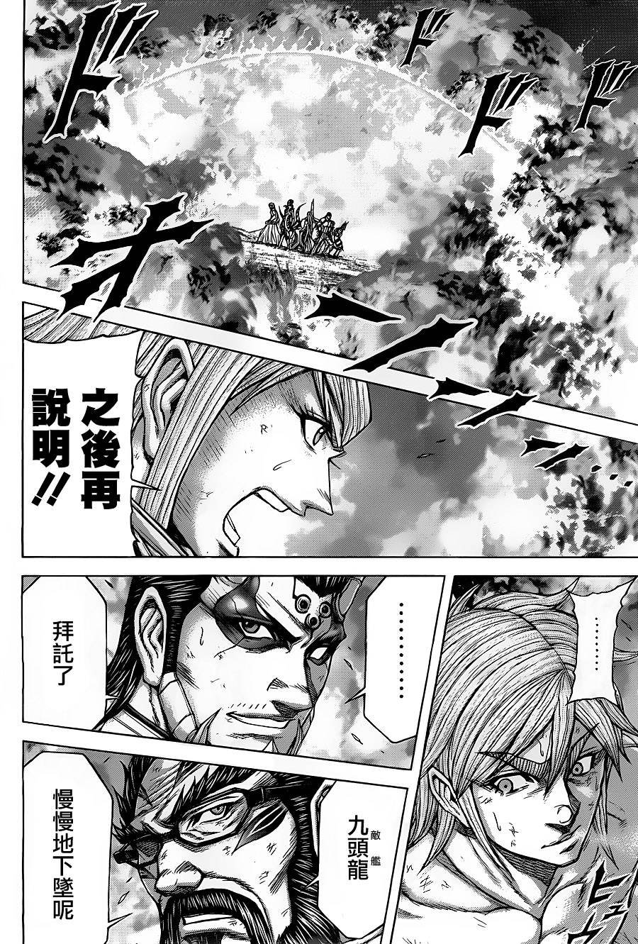 第142话