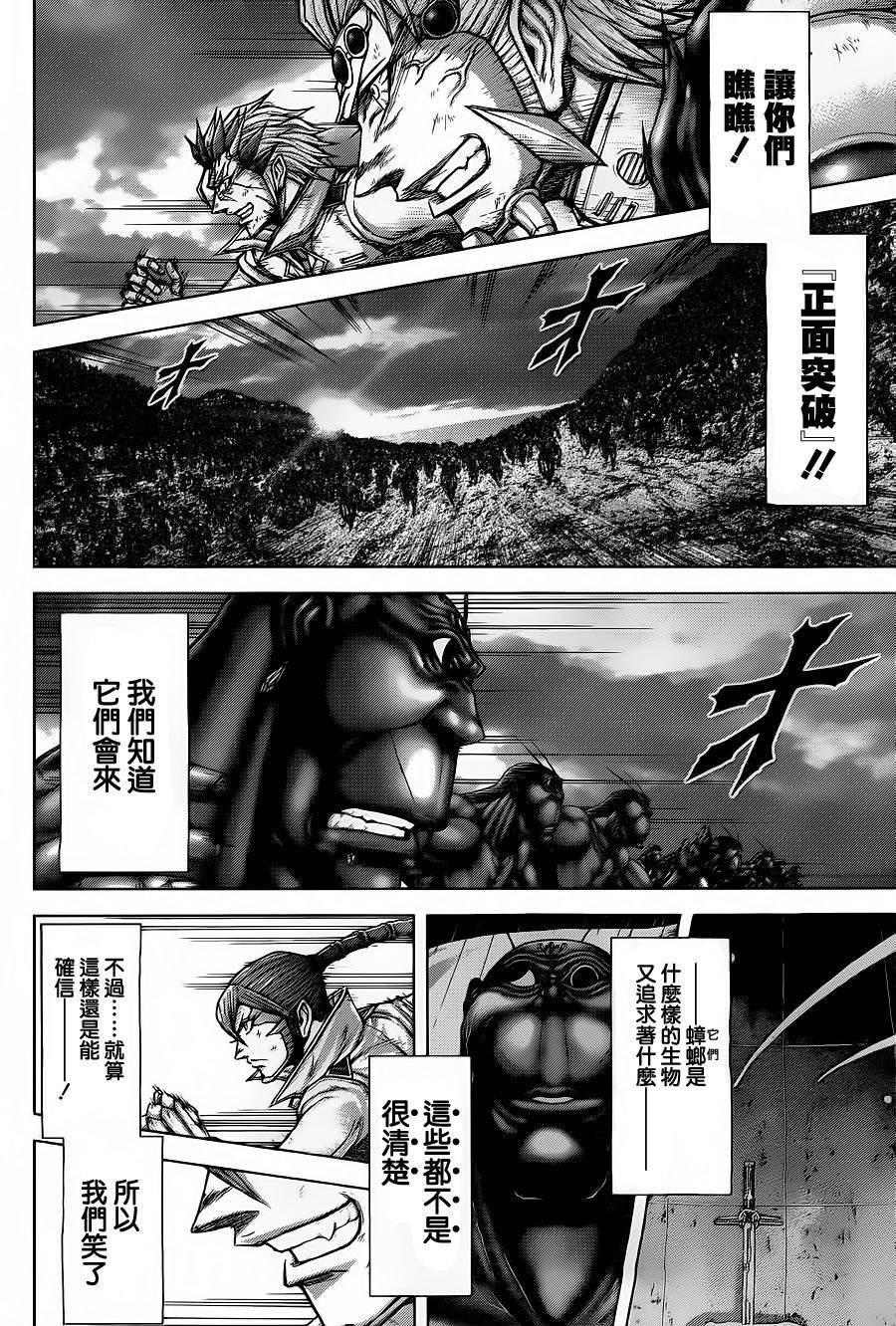 第142话