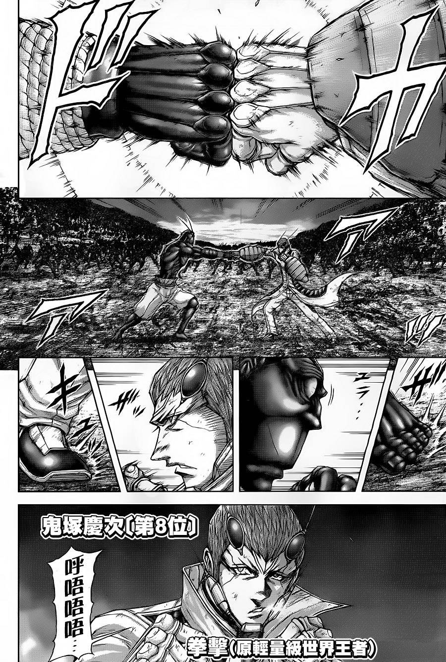 第142话