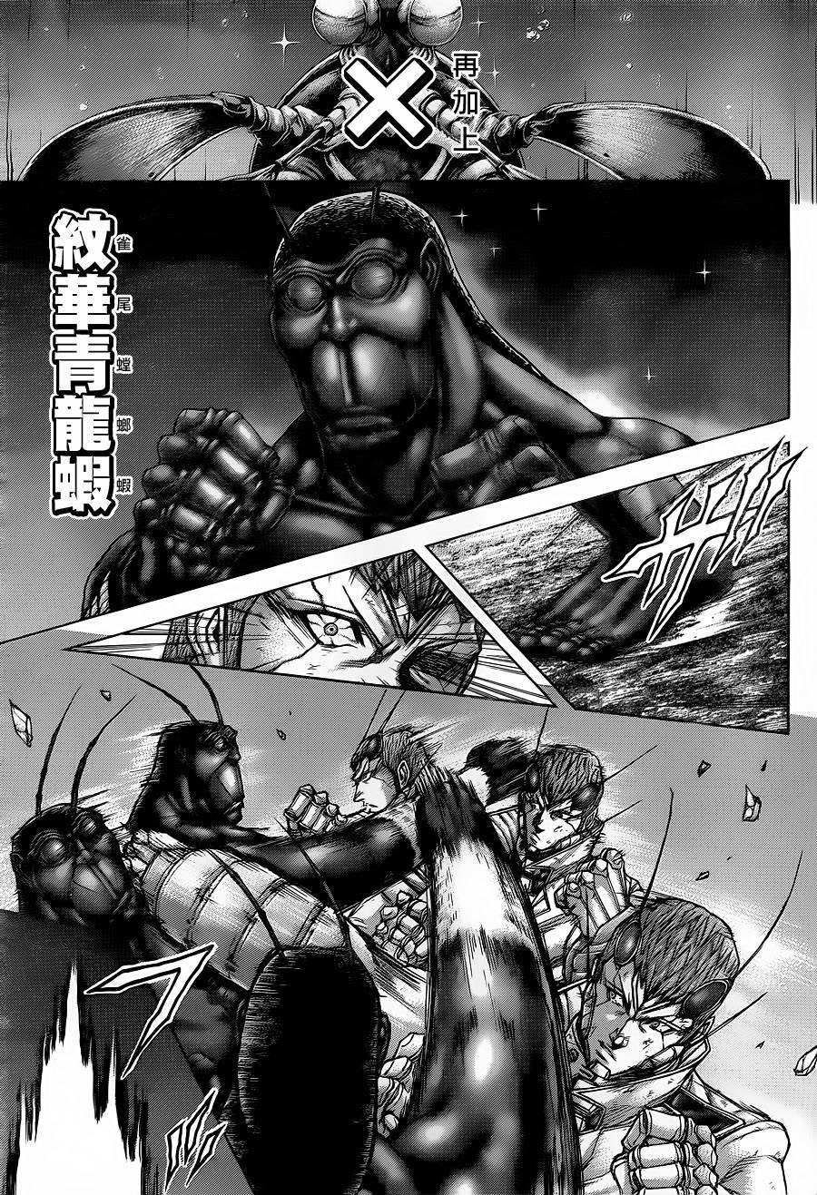 第142话