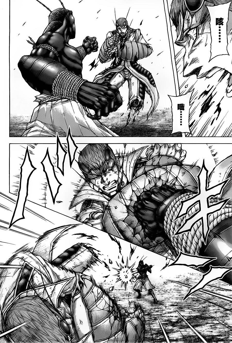 第142话