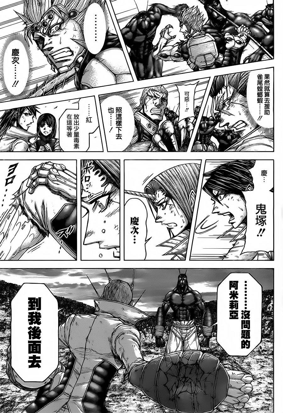 第142话
