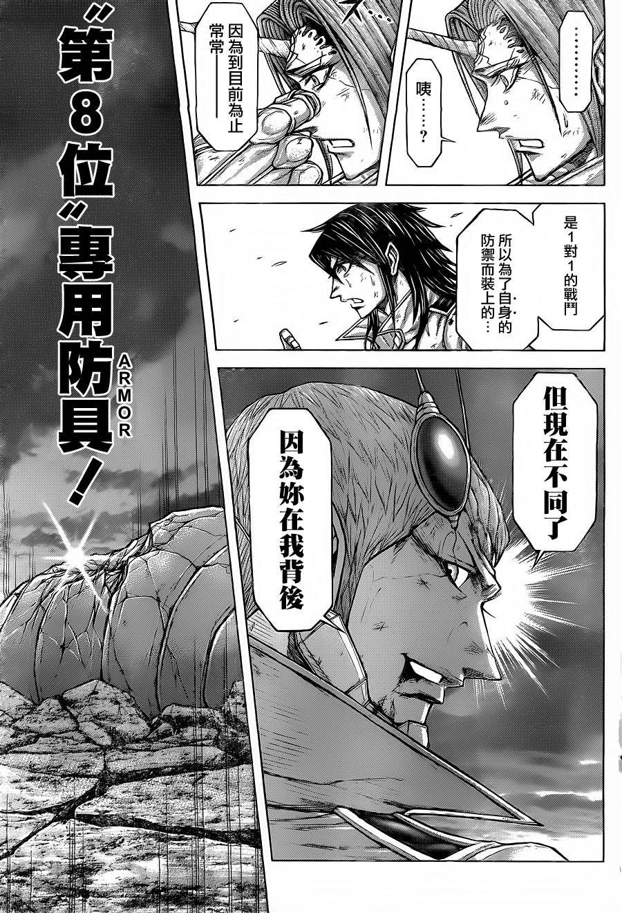 第142话