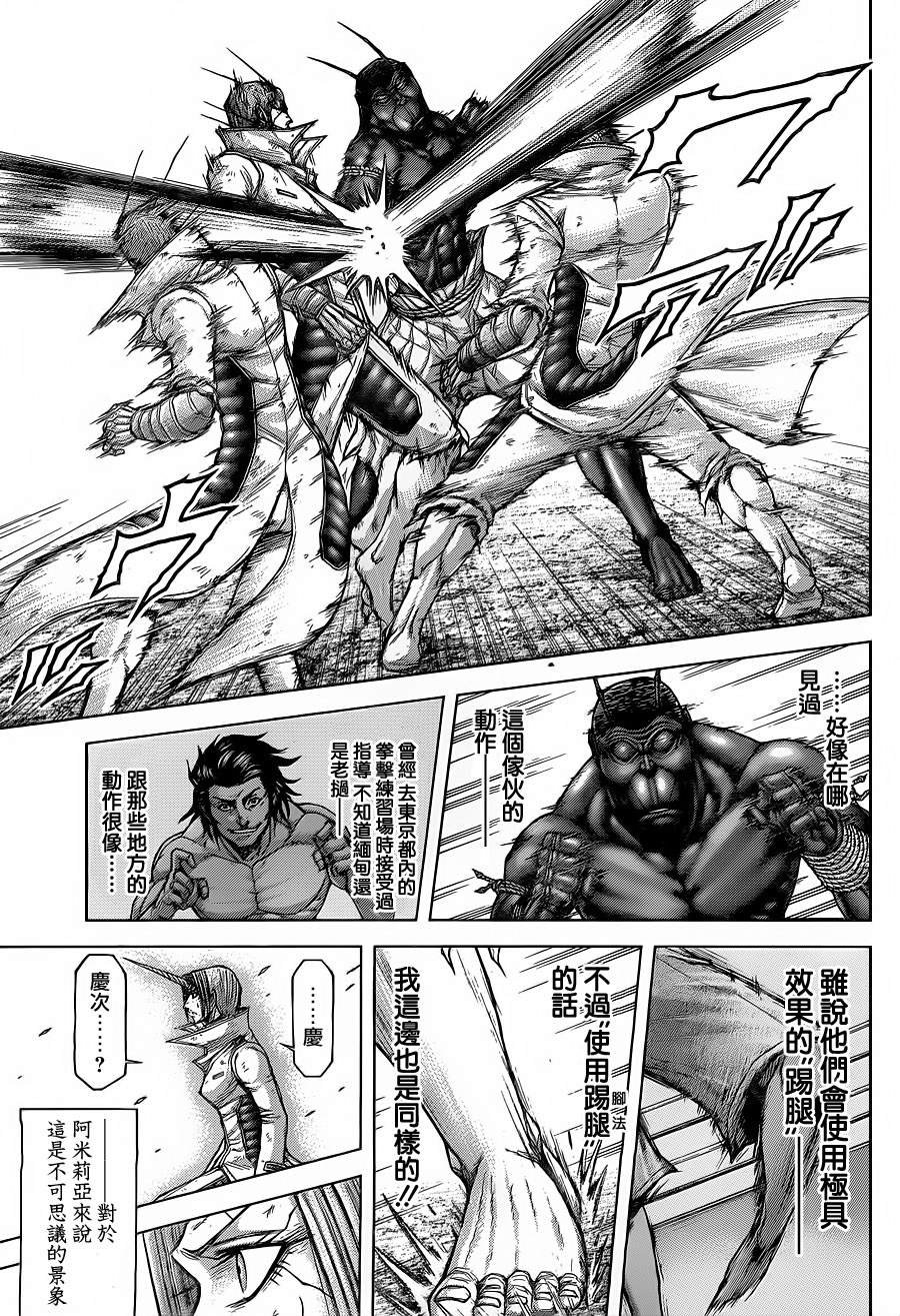 第143话