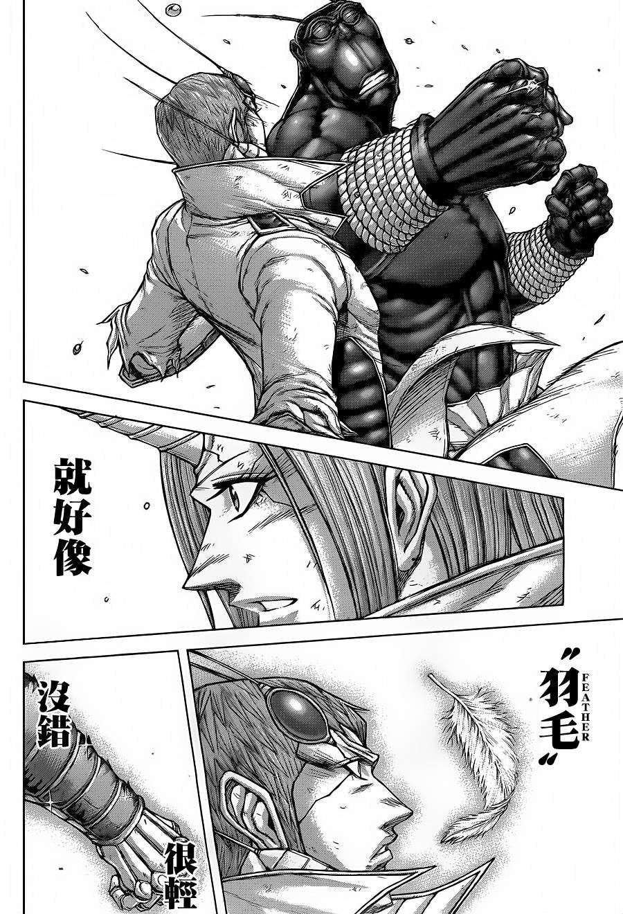 第143话