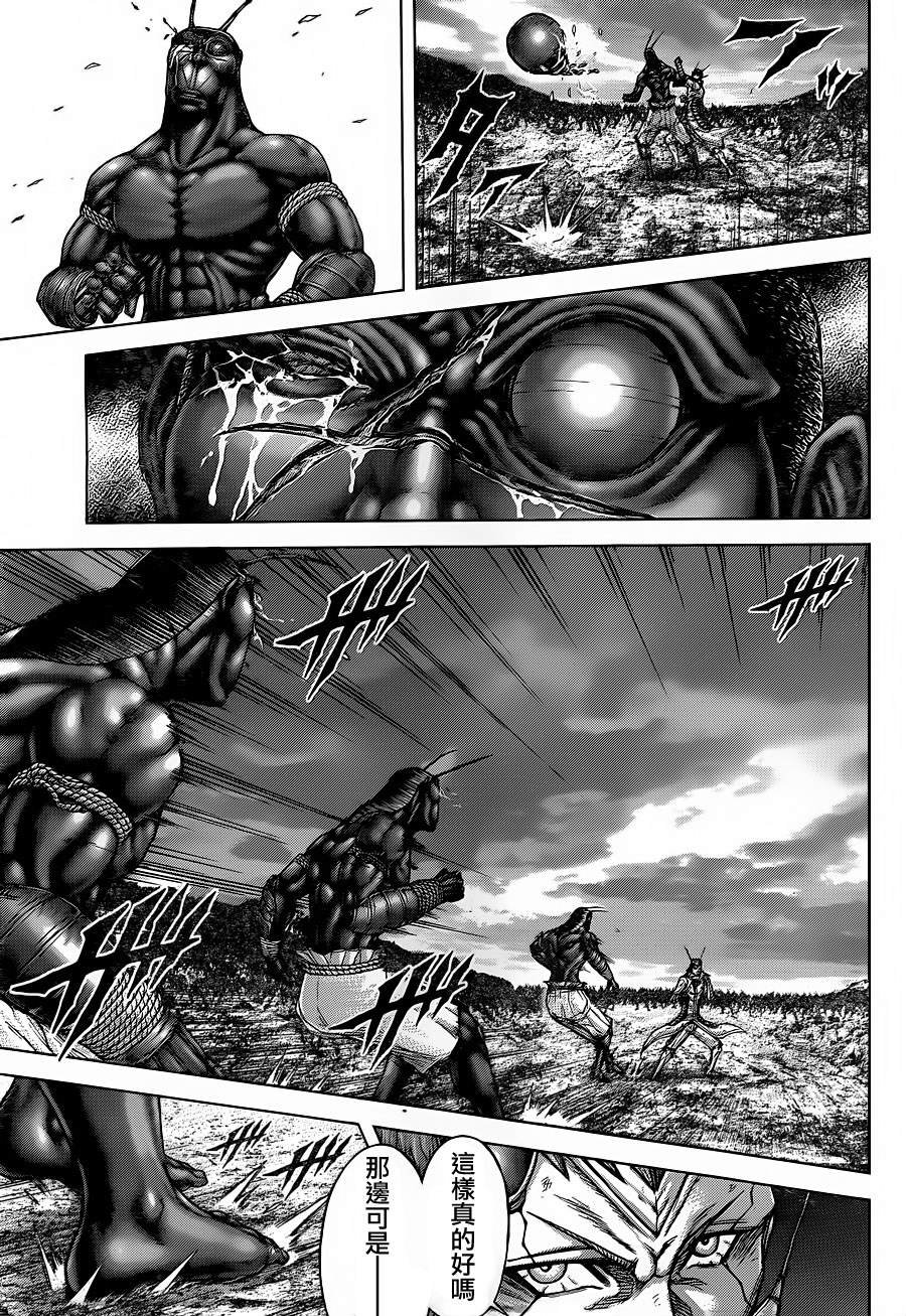 第143话