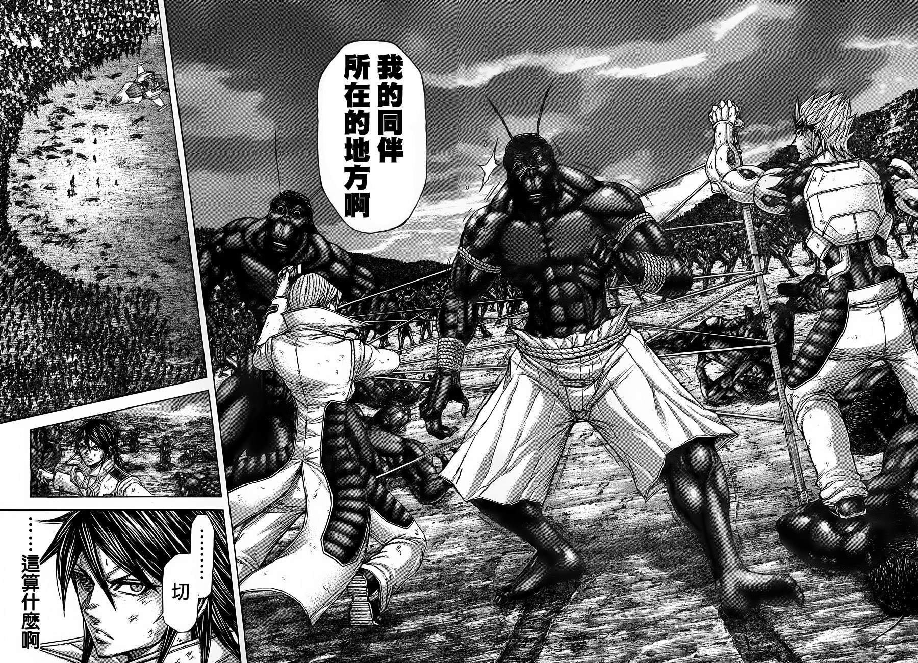 第143话