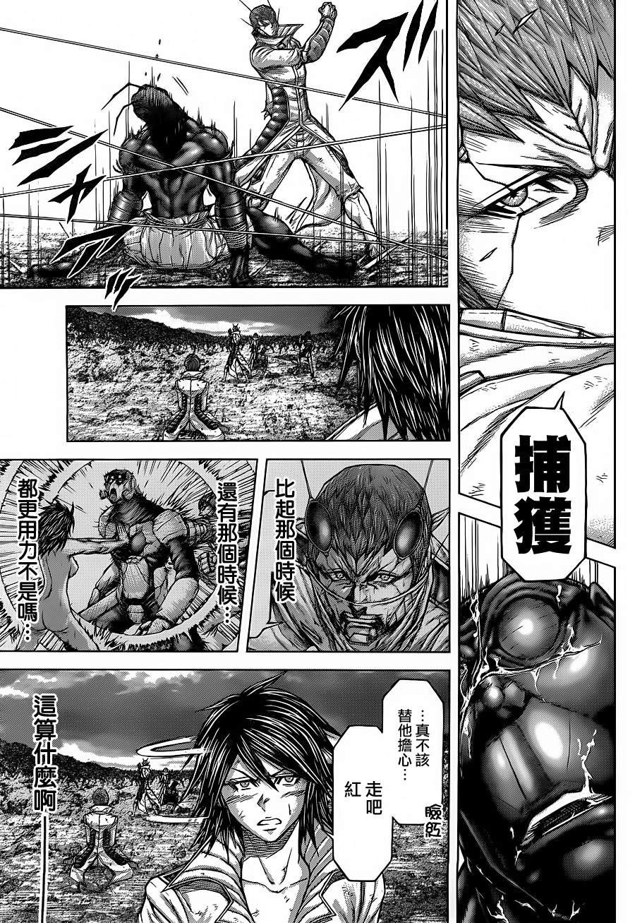 第143话