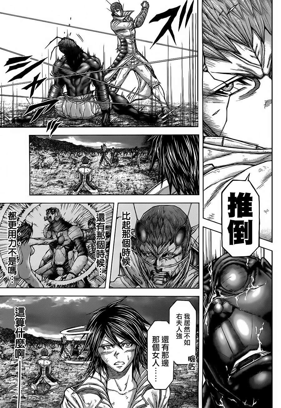 第143话