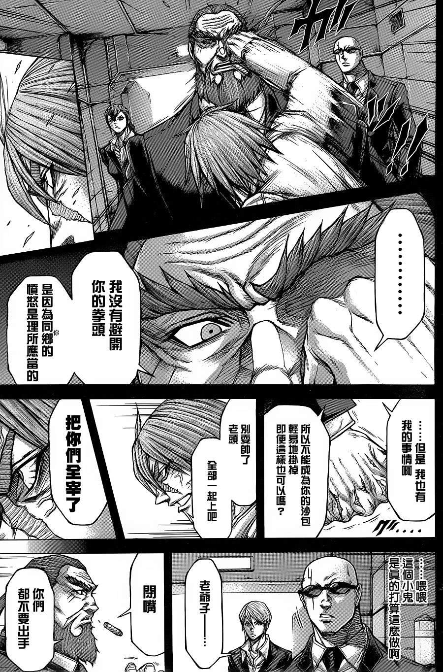 第144话