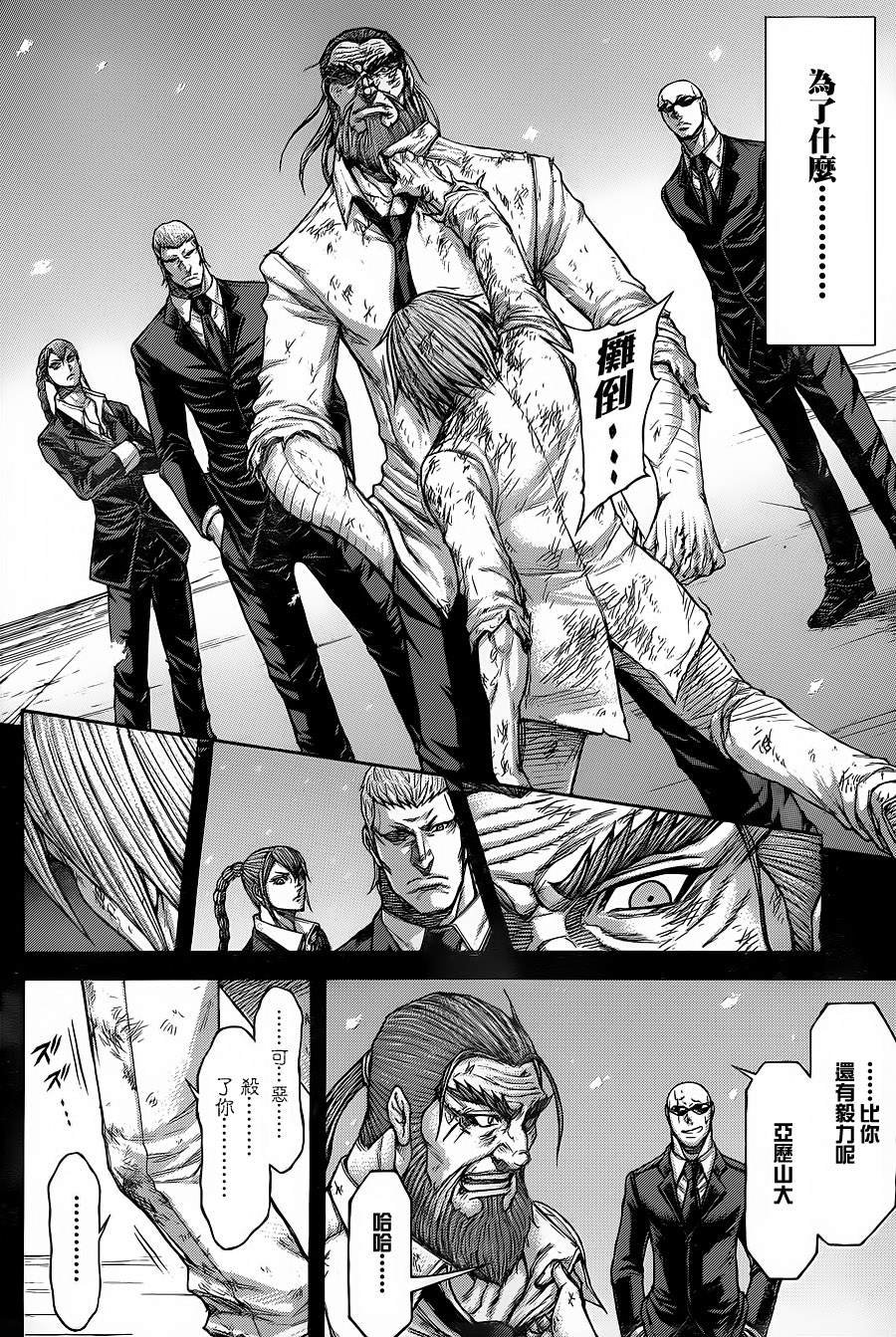 第144话