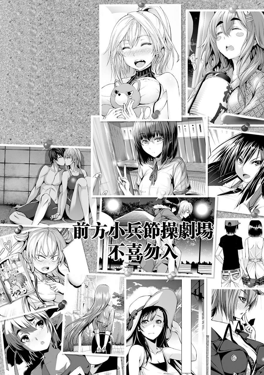 第144话