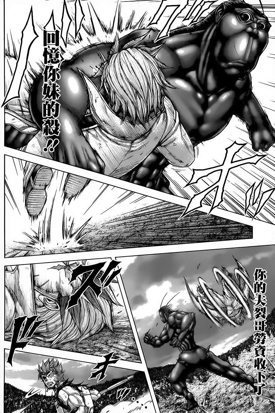 第144话