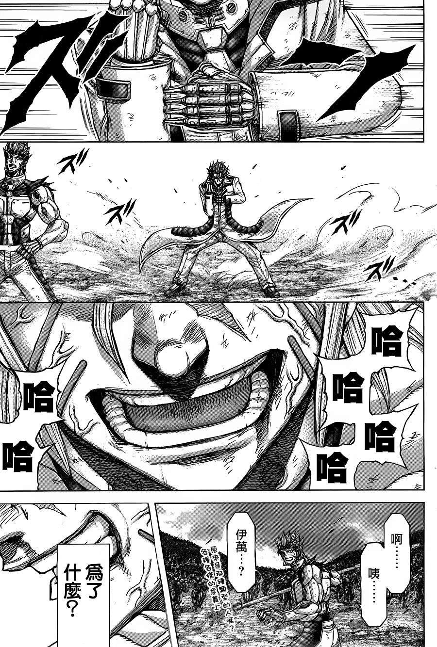 第144话