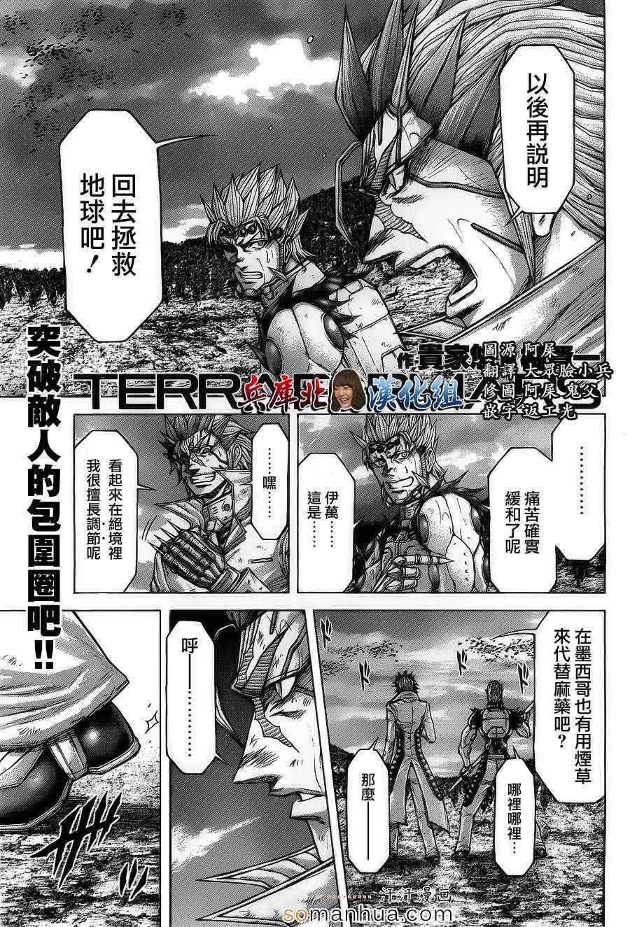 第145话