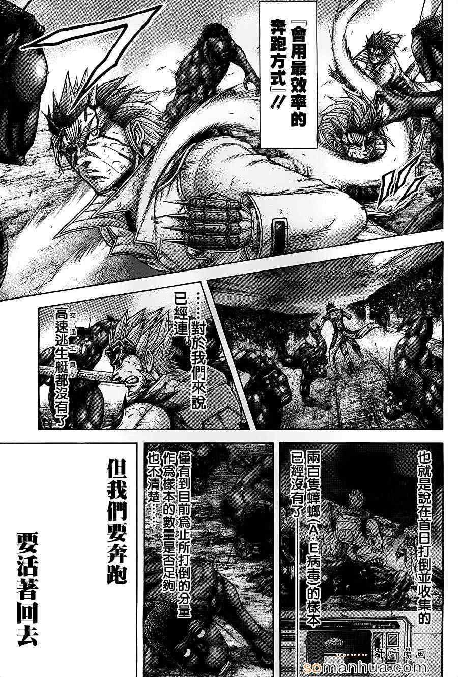 第145话