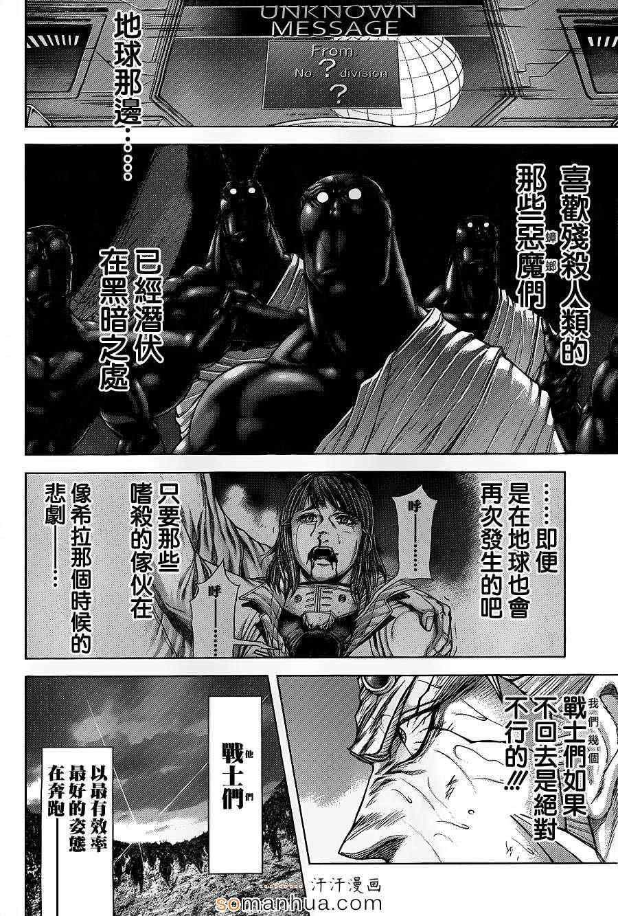 第145话