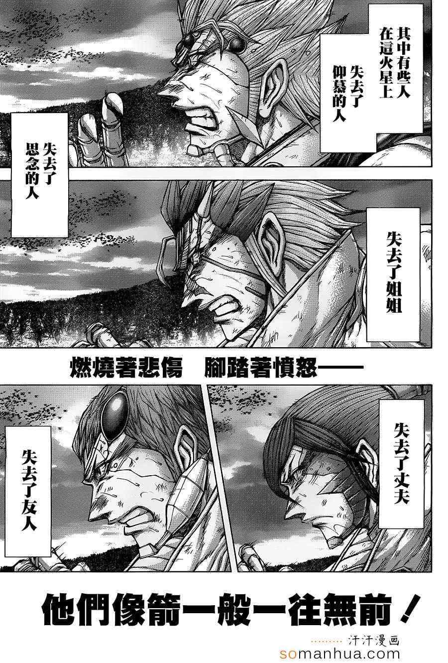 第145话