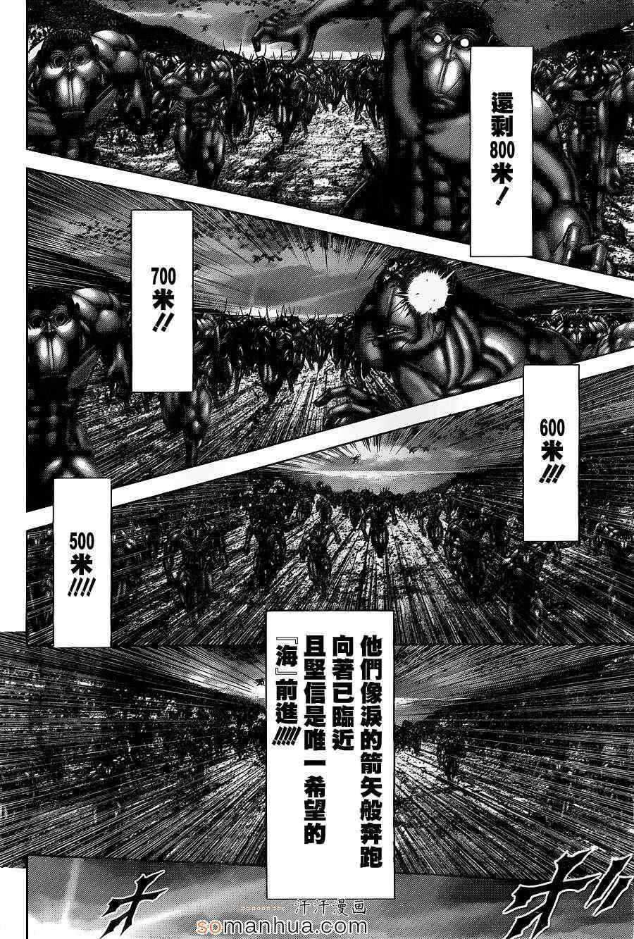 第145话