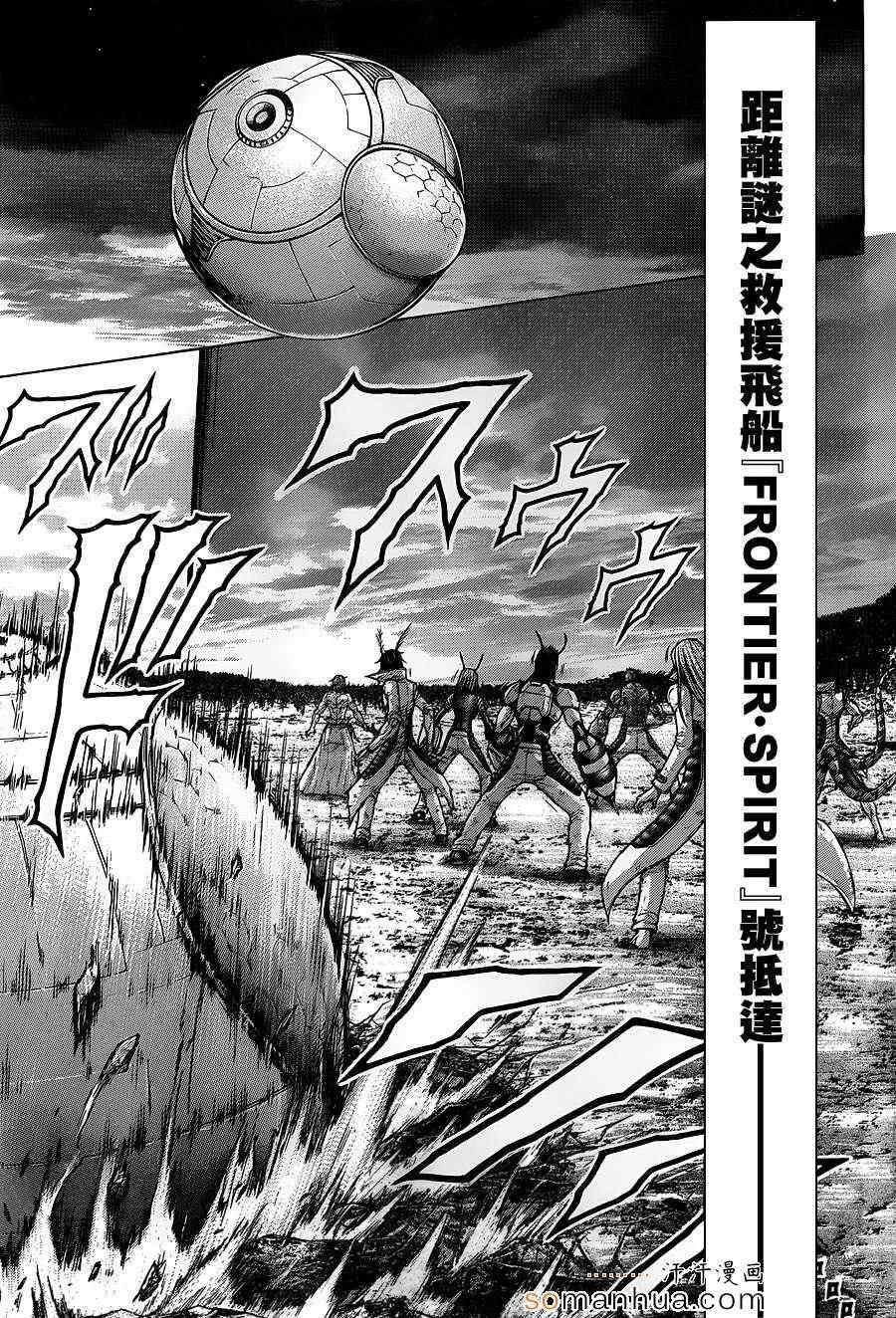 第145话